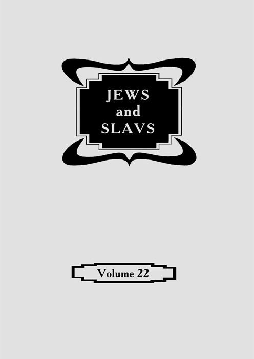 jews and slaws